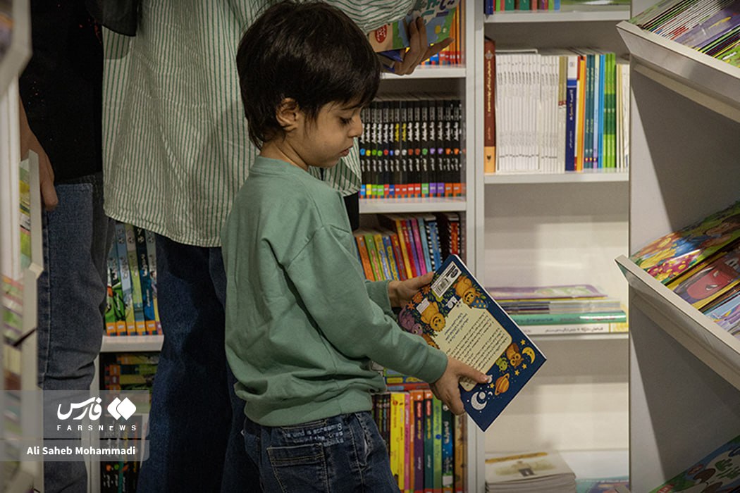 یک روز در میانِ کتاب‌ها