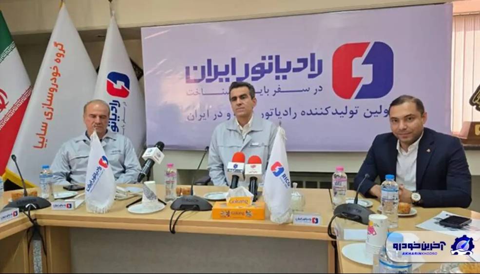 داستان ۶۳ سال تولید رادیاتور توسط شرکت رادیاتور ایران