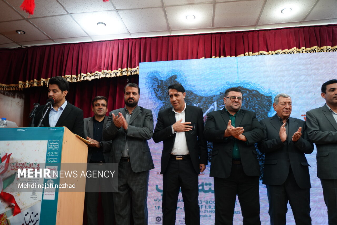 آیین گرامیداشت هفته کتاب در یاسوج