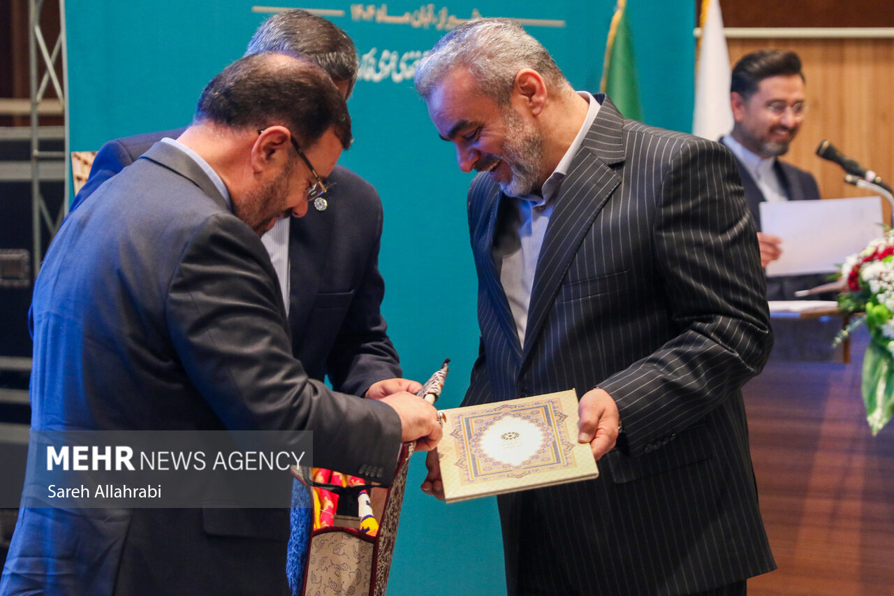 آیین گرامیداشت روز کتاب و کتابخوانی در شیراز
