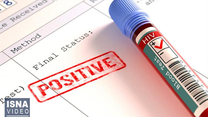 انگ اجتماعی مانع درمان حاملان مبتلا به ایدز