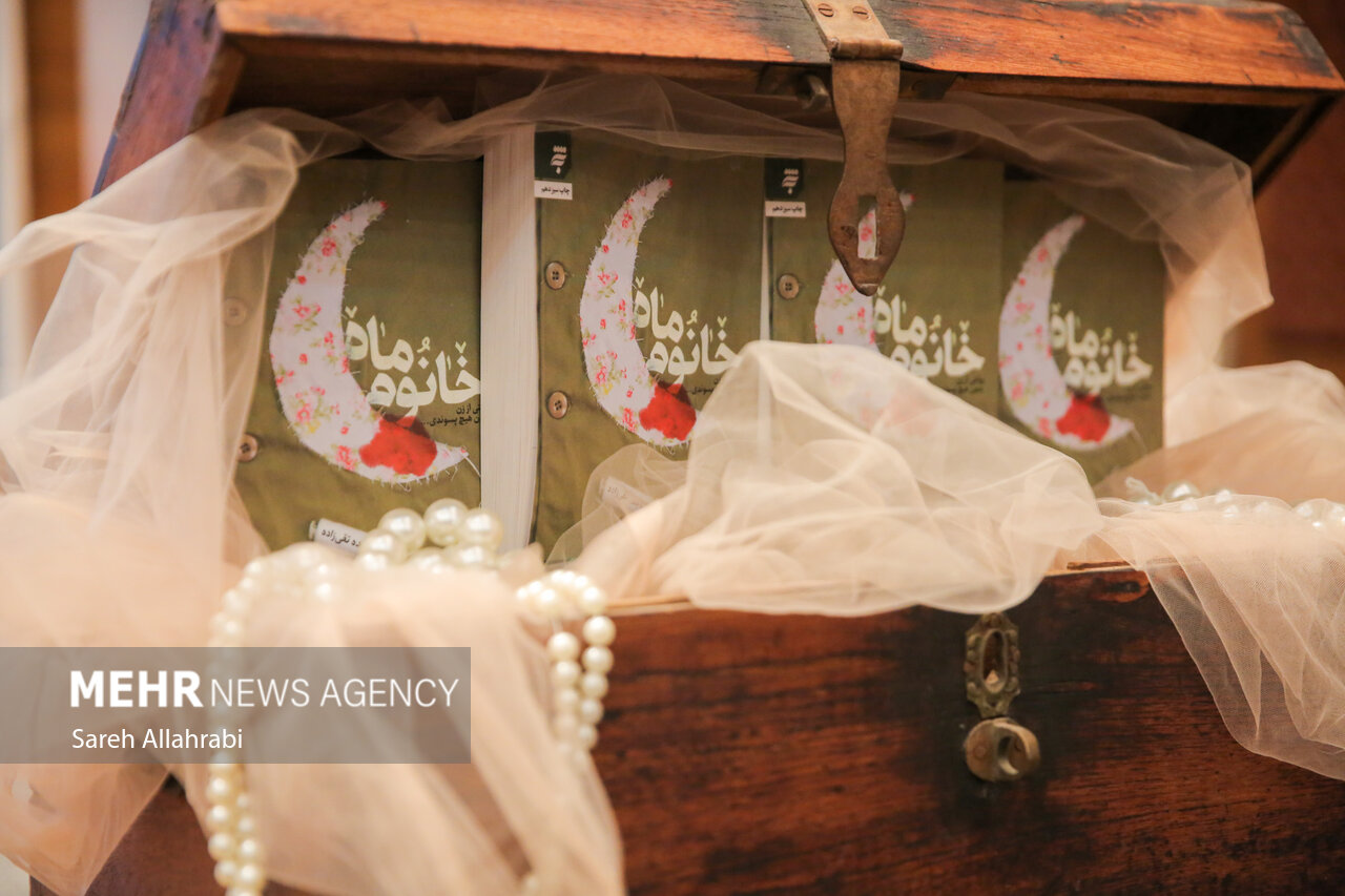 آیین گرامیداشت روز کتاب و کتابخوانی در شیراز