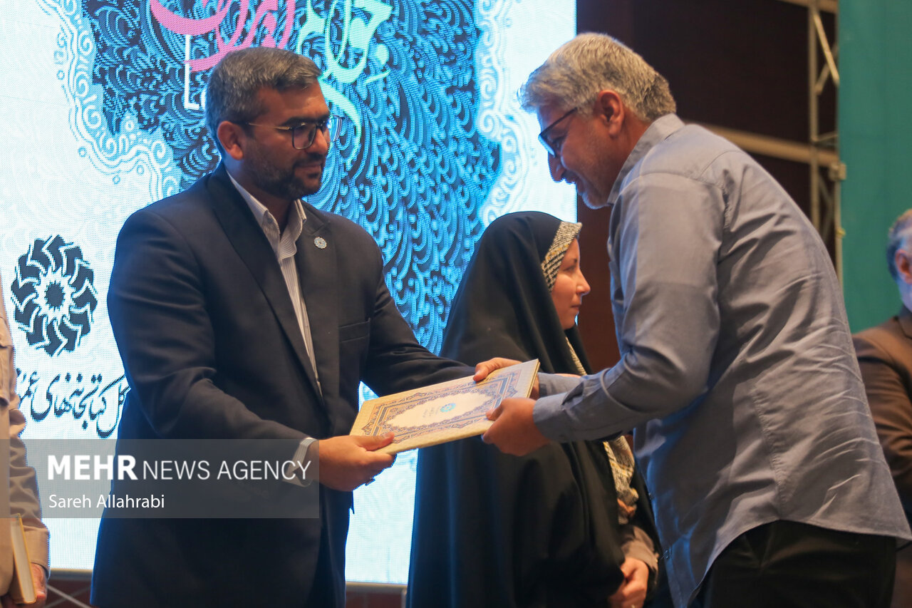 آیین گرامیداشت روز کتاب و کتابخوانی در شیراز