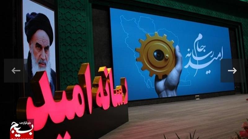 کسب مقام نخست تیم سیستان و بلوچستان در رویداد ملی «جام رسانه امید»