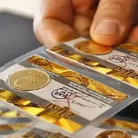 صعود سکه به کانال 118 میلیون تومانی؛ دلار سبزپوش ماند