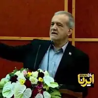 هشدار رئیس جمهور درخصوص محیط زیست و آب؛ اگر مدیریت نکنیم آینده خطرناکی رقم خواهد خورد