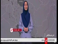 هواشناسی: تا اواسط هفته آینده خبری از بارش‌ها در کشور نیست