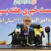 بسیج، ظرفیت درونی برای مقابله با تهدیدها و تقویت همبستگی ملی