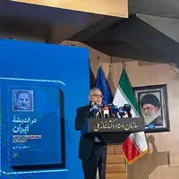 واکاوی مرعشی از علت سپردن کشور بعد از هاشمی و خاتمی به احمدینژاد