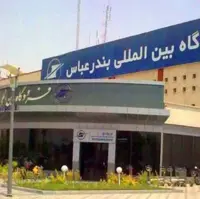 مسافران 7 پرواز دبی در فرودگاه بندرعباس به زمین نشستند