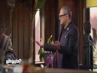 انگشتری که صاحبش انگشتشو میکنه تو روح رامبد!