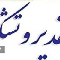 قدردانی شورای اسلامی شهر بجنورد از سربازان گمنام امام زمان عج