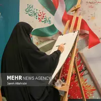 آیین گرامیداشت روز کتاب و کتابخوانی در شیراز