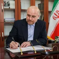 قالیباف به صدیقی پیام داد