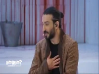 شوخی رامبد با سینا ساعی : اگه تو امیرکبیر رپرایی ناصرالدین شاه رپرا کیه؟