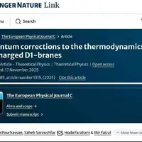 کشف تازه دانشمندان ایرانی در حوزه ترمودینامیک کوانتومی