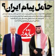 خبرسازی درباره مذاکره با وجود تکذیب رسمی