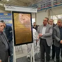 دو ابرطرح صنعتی در قزوین افتتاح شد