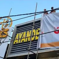 سرمقاله دنیای اقتصاد/ نخستین آزمون گزیر بانکی