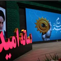 کسب مقام نخست تیم سیستان و بلوچستان در رویداد ملی «جام رسانه امید»