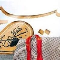 ایجاد ۱۱ قرارگاه برای اجرای ویژه برنامه‌های هفته بسیج در چابهار