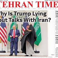صفحه اول روزنامه Tehran Times پنجشنبه ۲۹ آبان