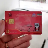 اجرا طرح سوخت‌گیری بدون کارت سوخت بصورت آزمایشی در چند پمپ بنزین