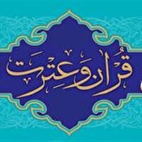 زنجان میزبان دبیرخانه بخش گروهی سیامین جشنواره قرآن و عترت شد