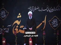 بزرگ‌ترین فرمول برای گشایش گره‌های کور در سورهٔ کوثر