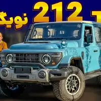 شاسی بلند جدید صنایع خودروسازی ایلیا تیون شد