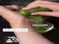 وایتکس جادویی پوست درست کن