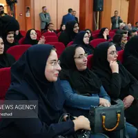 آیین گرامیداشت هفته کتاب در یاسوج