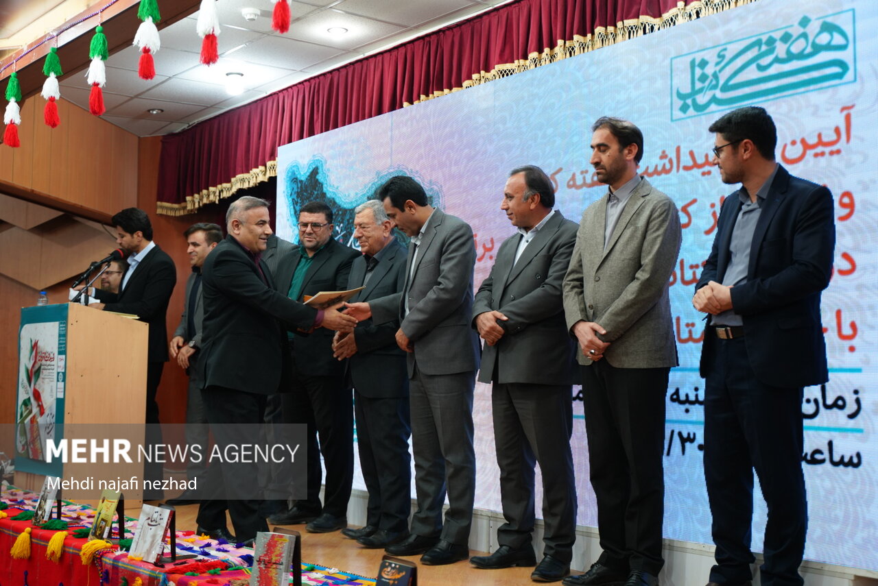 آیین گرامیداشت هفته کتاب در یاسوج