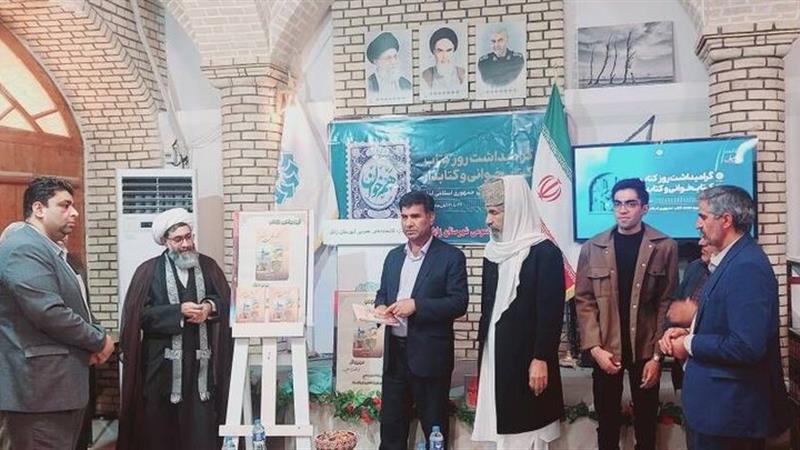 رونمایی از کتاب «گمشده‌های سیستان» در زابل