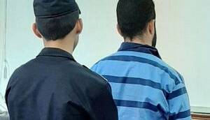 مأمور پلیس به قصاص محکوم شد