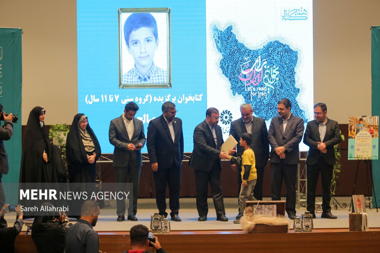 آیین گرامیداشت روز کتاب و کتابخوانی در شیراز