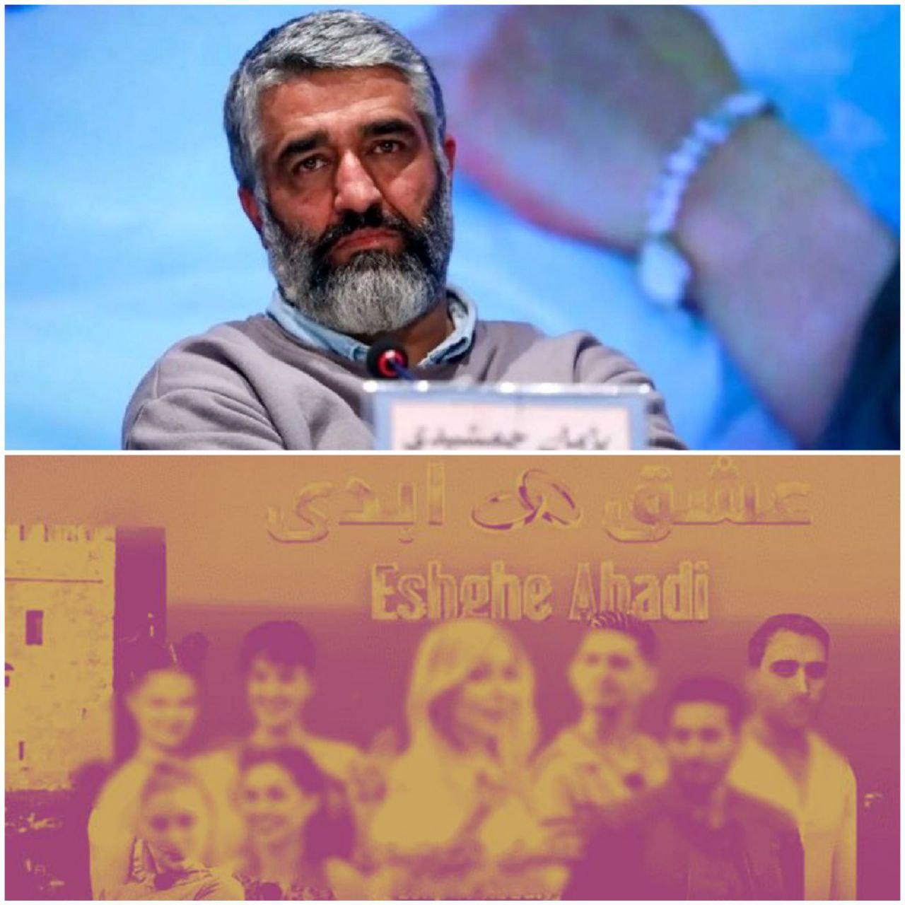 سوژه داغ هفته؛ از یافته های جدید درباره پرونده پژمان جمشیدی تا برخورد قضایی با «عشق ابدی»