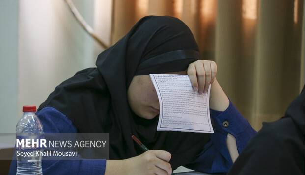 آزمون جامع گردشگری در بندرعباس و قشم برگزار شد