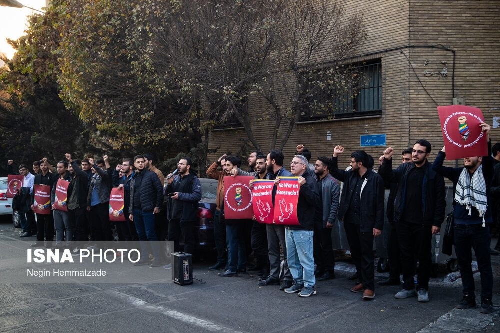 تجمع دانشجویی مقابل دفتر حافظ منافع آمریکا - تهران