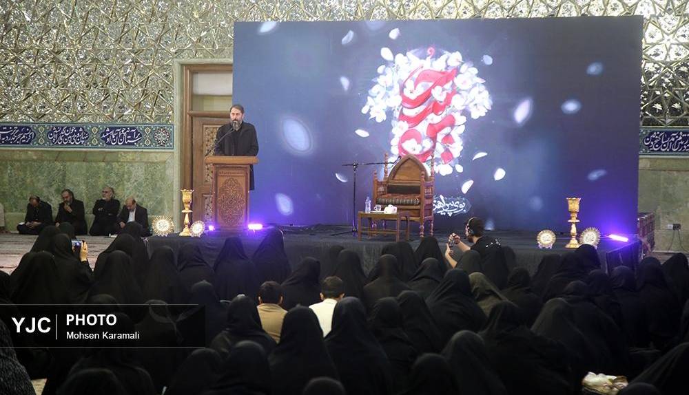 مراسم سالروز شهادت حضرت زهرا (س) ویژه بانوان در قم
