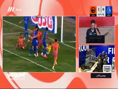 گل اول استقلال به پادیاب خلخال توسط یاسر آسانی P89