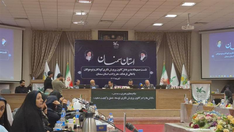 مدیرعامل کانون پرورش فکری: عدالت فرهنگی از دغدغه‌های دولت چهاردهم است