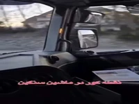 نقطه کور کامیون ها کجاست ؟