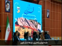 پزشکیان: مردم وطن فروش نیستند