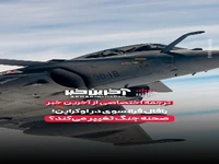 رافال فرانسوی در آسمان اوکراین؛ صحنه جنگ تغییر می‌کند؟ 
