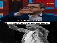 ذهن مردها و زنها متفاوت است