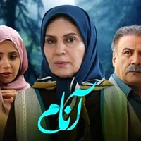 تصاویر جذاب بازیگران سریال آنام در کنار همسر و فرزندانشان