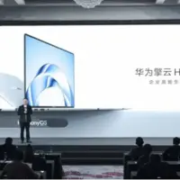 لپ‌تاپ جدید هواوی مخصوص کاربران تجاری است