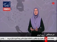 هواشناسی: در هفته پیش رو از بارش‌ها خبری نیست؛ هوا ناسالم می‌شود