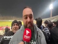 صحبت های هواداران استقلال پس از پیروزی مقابل پادیاب خلخال